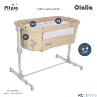 Колыбель Pituso Olalia S5-DY 