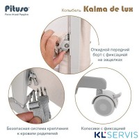 Колыбель Pituso Olalia S5-DY 