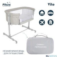 Колыбель Pituso Vito 