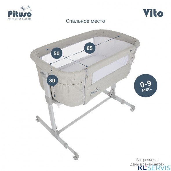 Колыбель Pituso Vito 