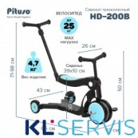 PITUSO САМОКАТ ТРЕХКОЛЕСНЫЙ HD-200B