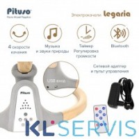 ЭЛЕКТРОКАЧЕЛИ PITUSO LEGARIA