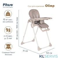 Стульчик для кормления Pituso Olimp