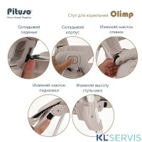 Стульчик для кормления Pituso Olimp