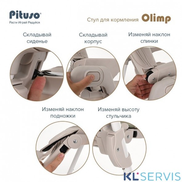 Стульчик для кормления Pituso Olimp