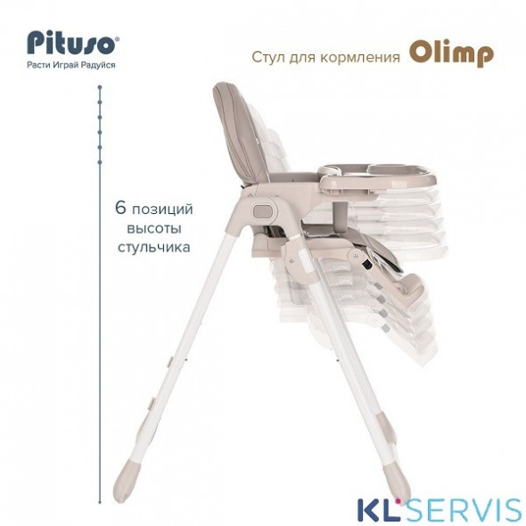 Стульчик для кормления Pituso Olimp