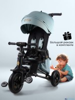 Трехколесный детский велосипед Qplay S702 Sprinter Max 