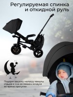 Трехколесный детский велосипед Qplay S702 Sprinter Max 