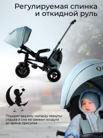 Трехколесный детский велосипед Qplay S702 Sprinter Max 