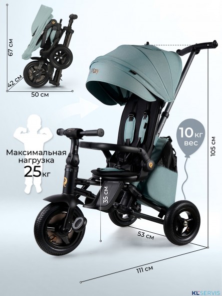 Трехколесный детский велосипед Qplay S702 Sprinter Max 