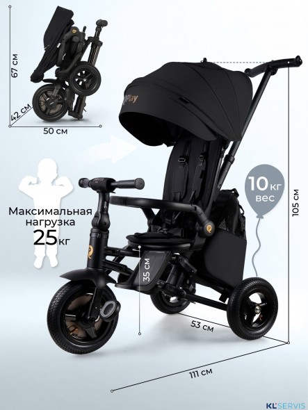 Трехколесный детский велосипед Qplay S702 Sprinter Max 