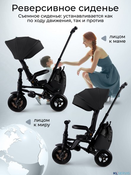 Трехколесный детский велосипед Qplay S702 Sprinter Max 