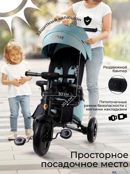 Трехколесный детский велосипед Qplay S702 Sprinter Max 