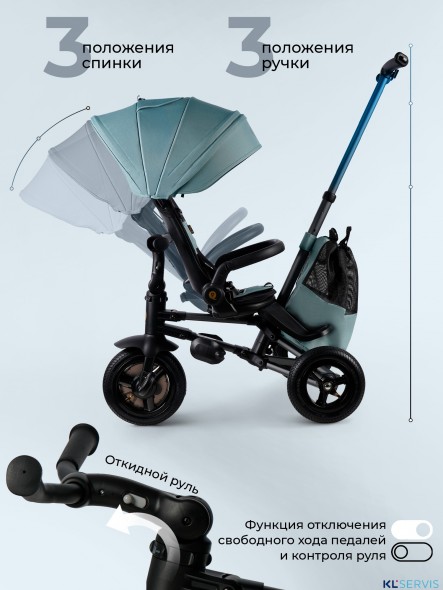 Трехколесный детский велосипед Qplay S702 Sprinter Max 