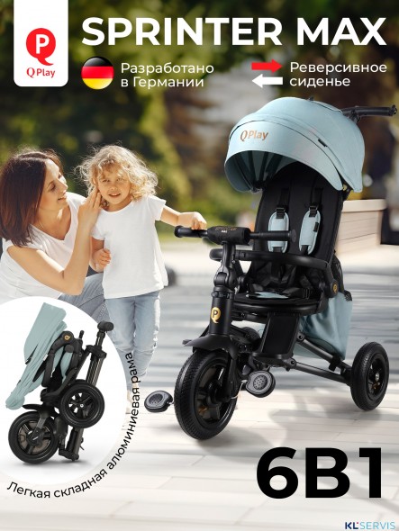 Трехколесный детский велосипед Qplay S702 Sprinter Max 