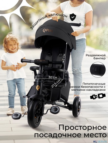 Трехколесный детский велосипед Qplay S702 Sprinter Max 