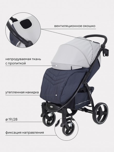Прогулочная коляска Rant basic Alpine RA450