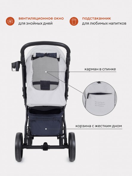 Прогулочная коляска Rant basic Alpine RA450