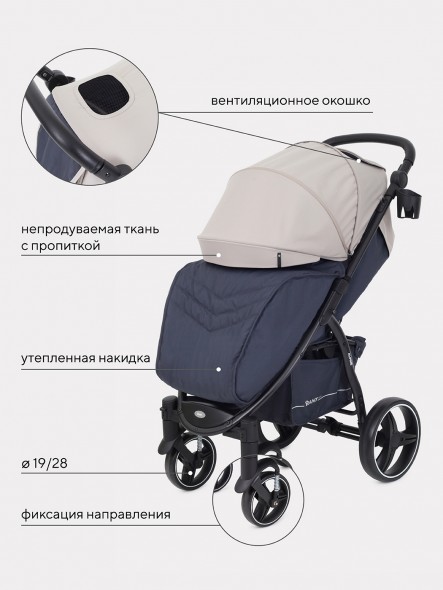 Прогулочная коляска Rant basic Alpine RA450