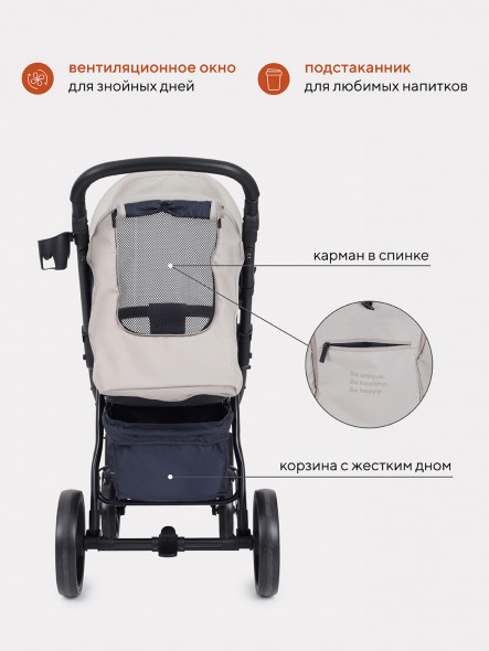 Прогулочная коляска Rant basic Alpine RA450