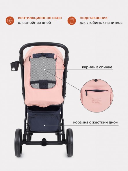 Прогулочная коляска Rant basic Alpine RA450