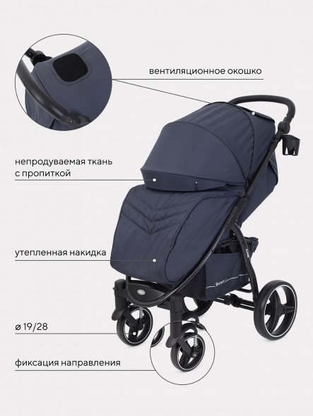 Прогулочная коляска Rant basic Alpine RA450