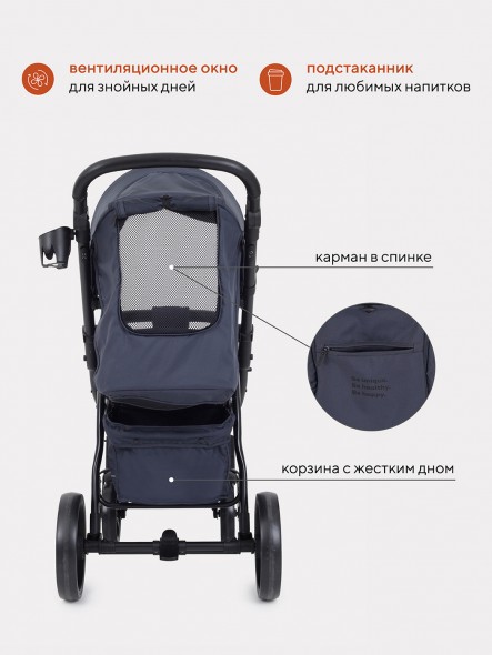 Прогулочная коляска Rant basic Alpine RA450
