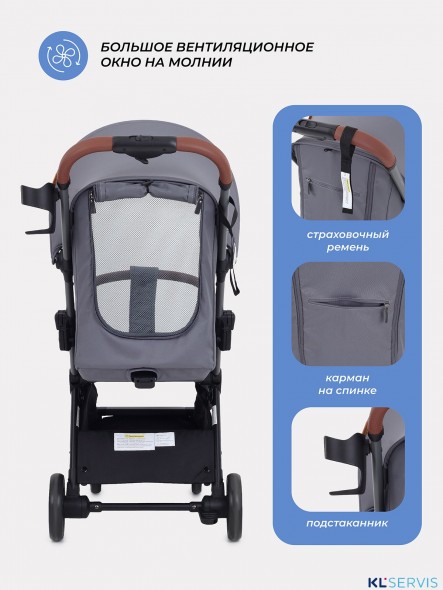 КОЛЯСКА ПРОГУЛОЧНАЯ MOWBABY ATOM 