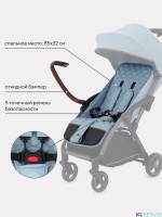КОЛЯСКА ПРОГУЛОЧНАЯ MOWBABY ATOM 