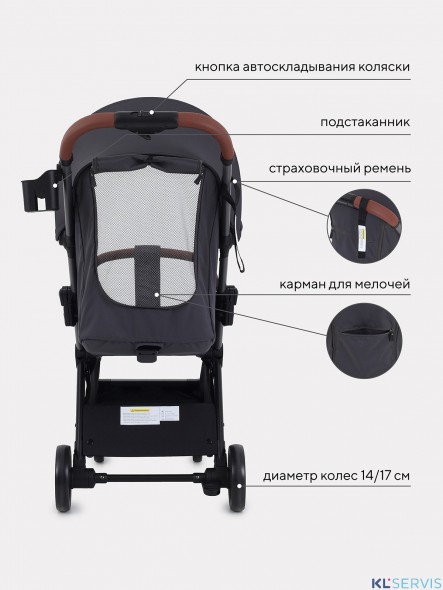 КОЛЯСКА ПРОГУЛОЧНАЯ MOWBABY ATOM 
