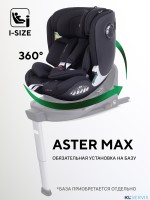 АВТОКРЕСЛО RANT ASTER MAX (40-125 СМ) 