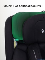 АВТОКРЕСЛО RANT ASTER MAX (40-125 СМ) 