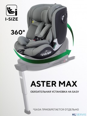 АВТОКРЕСЛО RANT ASTER MAX (40-125 СМ) 