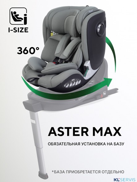 АВТОКРЕСЛО RANT ASTER MAX (40-125 СМ) 