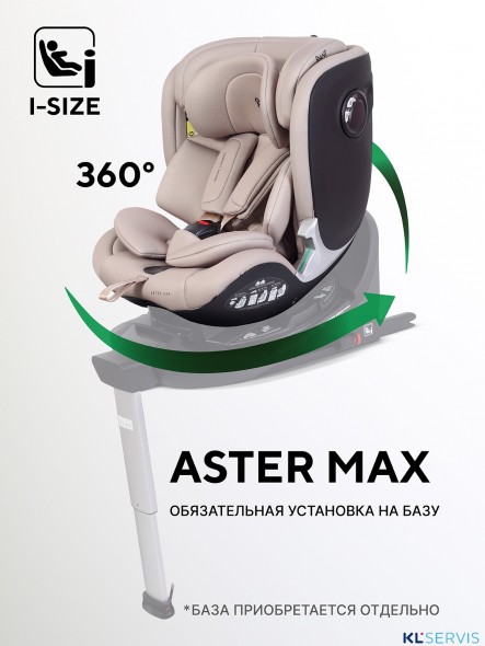 АВТОКРЕСЛО RANT ASTER MAX (40-125 СМ) 