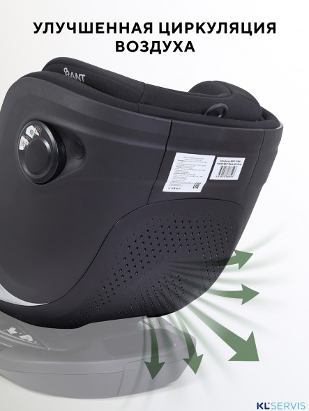 АВТОКРЕСЛО RANT ASTER MAX (40-125 СМ) 