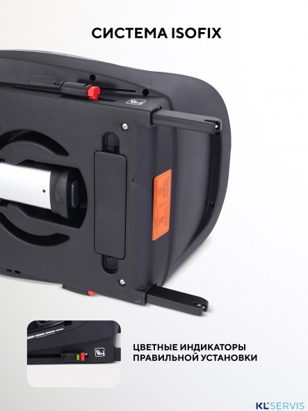 БАЗА ISOFIX ДЛЯ АВТОКРЕСЕЛ RANT ASTER, MIRO