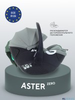 АВТОКРЕСЛО RANT ASTER ZERO (40-87СМ)