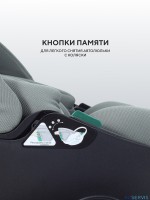 АВТОКРЕСЛО RANT ASTER ZERO (40-87СМ)