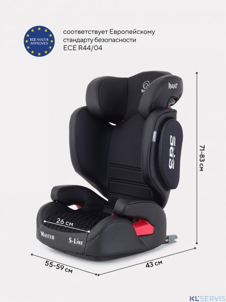 АВТОКРЕСЛО RANT MASTER ISOFIX SPS 2/3
