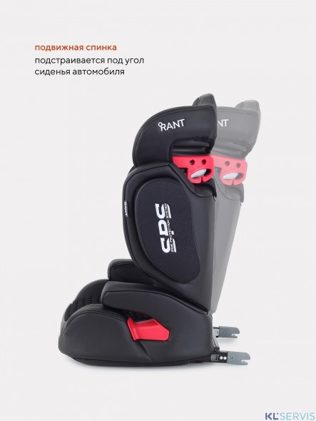 АВТОКРЕСЛО RANT MASTER ISOFIX SPS 2/3