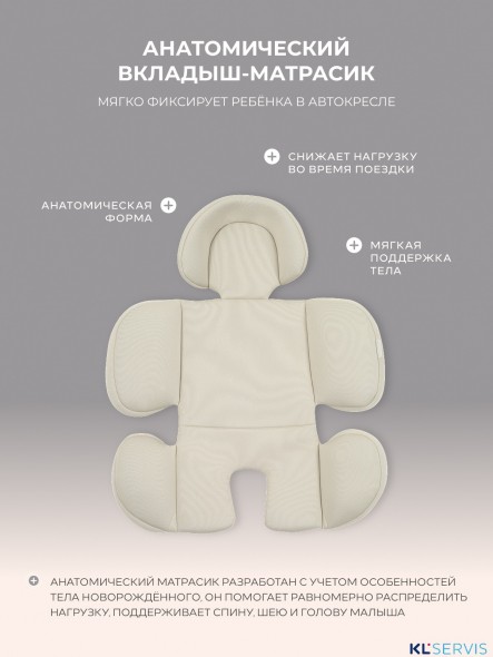 АВТОКРЕСЛО RANT PERLA (40-87 СМ)