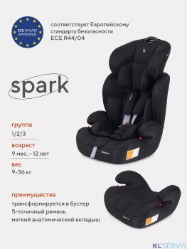 АВТОКРЕСЛО RANT BASIC SPARK 1/2/3 (9-36 КГ)