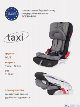 АВТОКРЕСЛО RANT TAXI 1/2/3 (9-36 КГ)