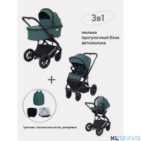 Детская коляска Rant AXIOM 3 в 1