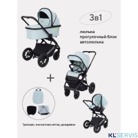Детская коляска Rant AXIOM 3 в 1