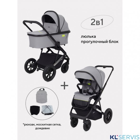 КОЛЯСКА 2В1 RANT AXIOM