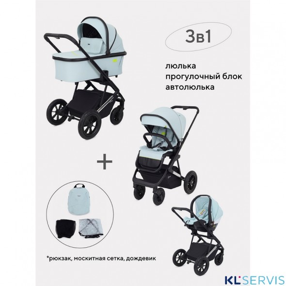 Детская коляска Rant AXIOM 3 в 1