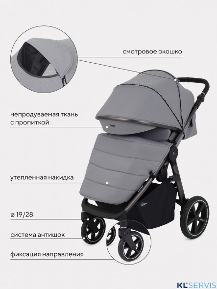 КОЛЯСКА ПРОГУЛОЧНАЯ RANT CASPIA 2.0