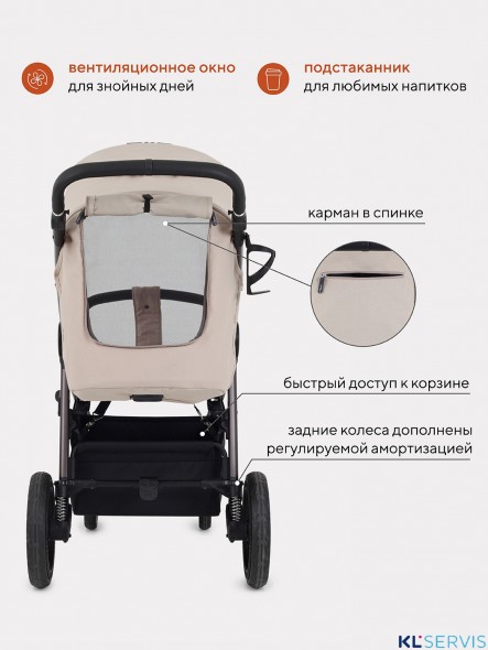КОЛЯСКА ПРОГУЛОЧНАЯ RANT CASPIA 2.0